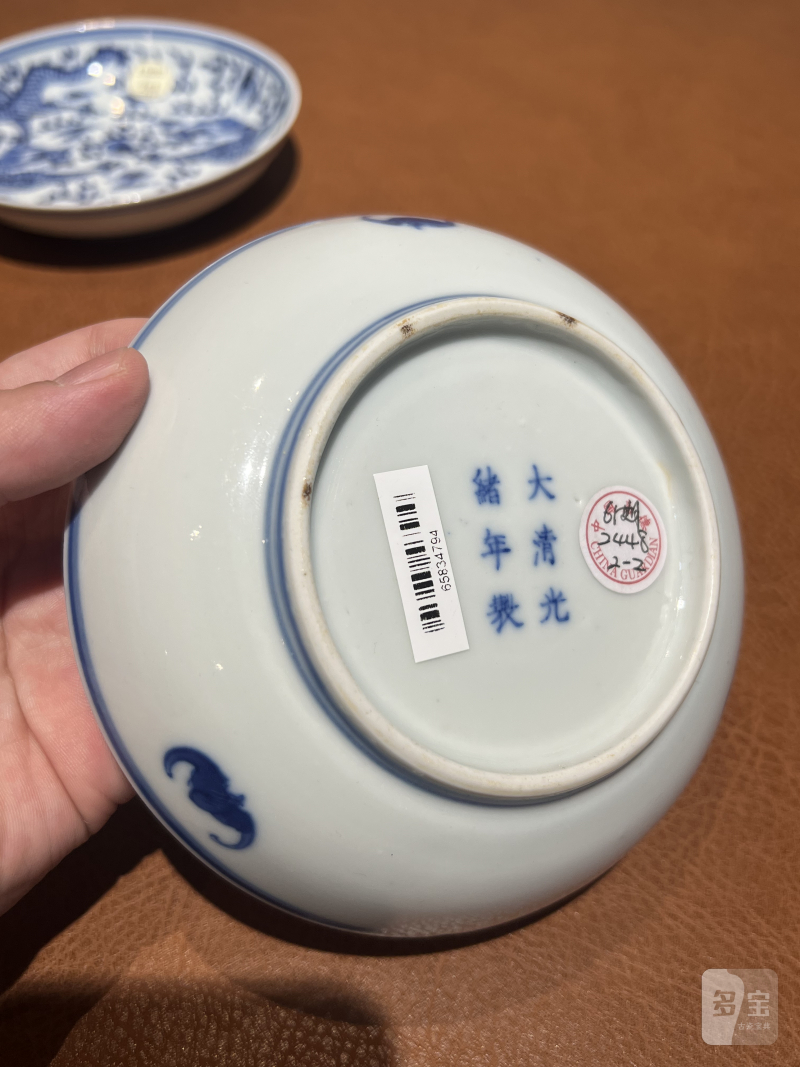 清光绪 青花云龙纹盘（一对） - 图6
